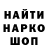 Кетамин VHQ Visi Goth