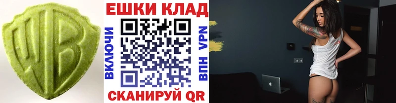 Экстази Дубай Купить где Мосальск