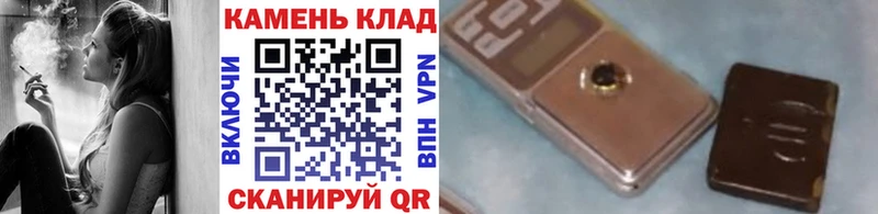 Купить  Мосальск  ГАШ Premium 