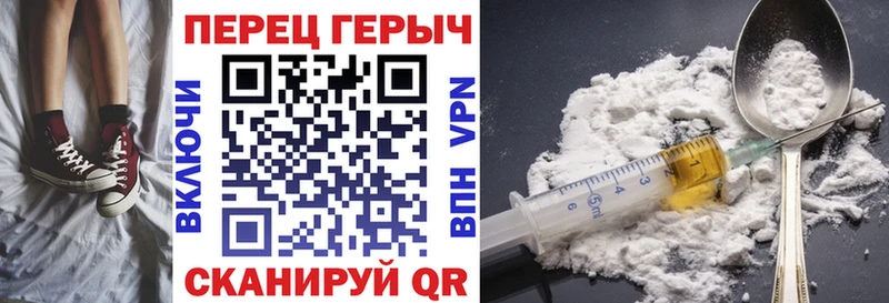 ГЕРОИН хмурый  Купить закладки  Мосальск 