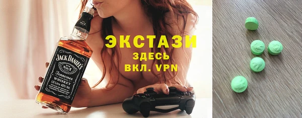 молекула духа Медвежьегорск