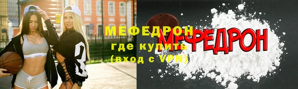 шишки Мегион