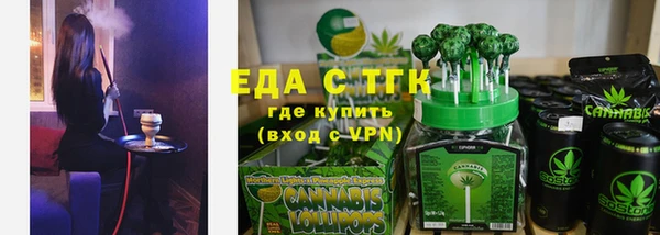 молекула духа Медвежьегорск