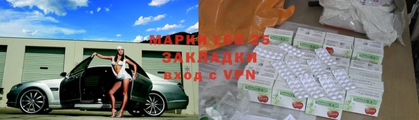 каннабис Медногорск