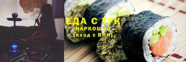 шишки Мегион