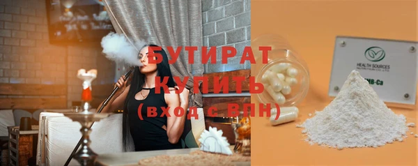 шишки Мегион
