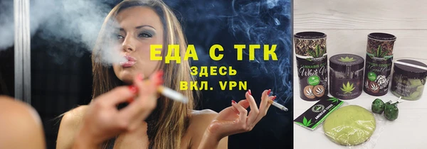 каннабис Медногорск