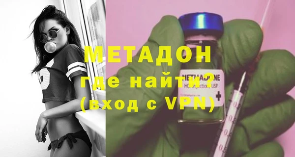 молекула духа Медвежьегорск