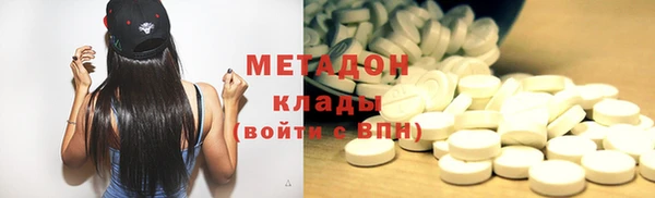 каннабис Медногорск
