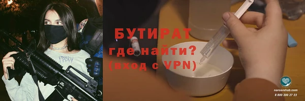 молекула духа Медвежьегорск