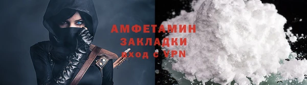 молекула духа Медвежьегорск