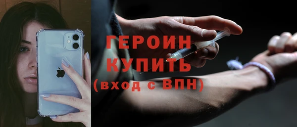 молекула духа Медвежьегорск