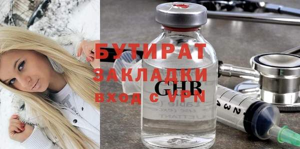 каннабис Медногорск