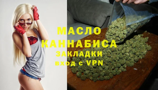 каннабис Медногорск