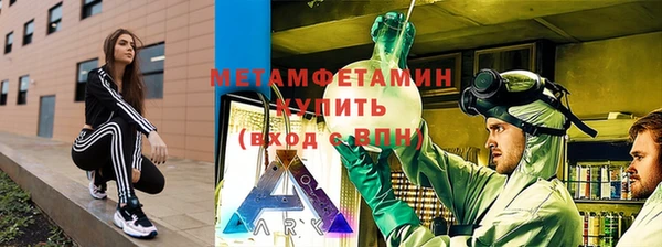 каннабис Медногорск