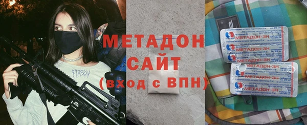 молекула духа Медвежьегорск