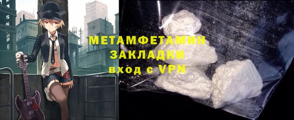 молекула духа Медвежьегорск