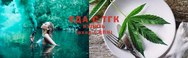 каннабис Медногорск