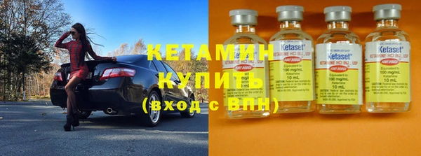 молекула духа Медвежьегорск