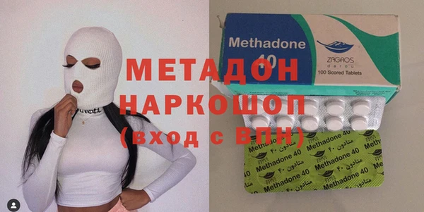 молекула духа Медвежьегорск