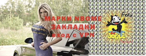 каннабис Медногорск