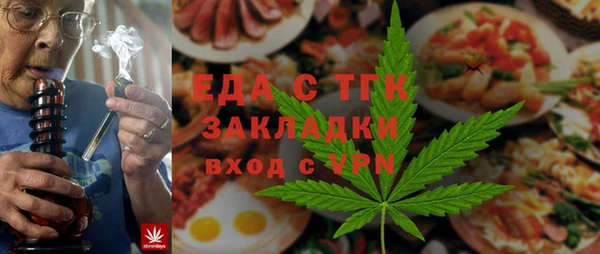 шишки Мегион