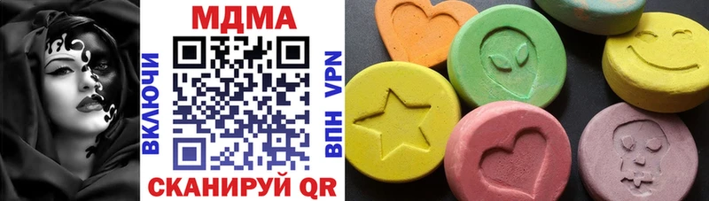 Купить  Мосальск  МДМА молли 