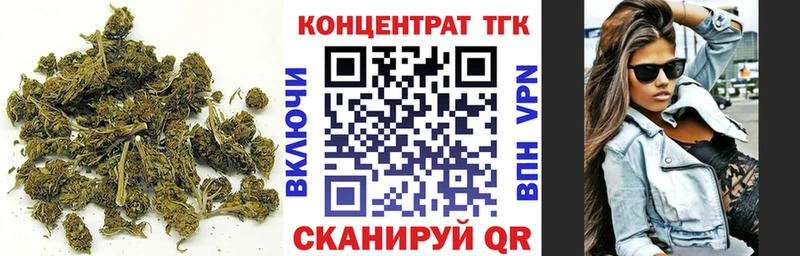 ТГК Wax  Купить закладки  Мосальск 
